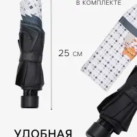 Зонт механический &laquo;Кошки&raquo;, эпонж, 4 сложения, 8 спиц, R=48/56 см, d=96 см, МИКС