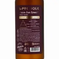 Гель для душа парфюмированный, аромат Lost cherry, 500 мл, laPOETIQUE