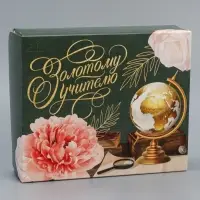 Кондитерская упаковка, коробка &laquo;Золотому учителю&raquo; 17&times;20&times;6 см