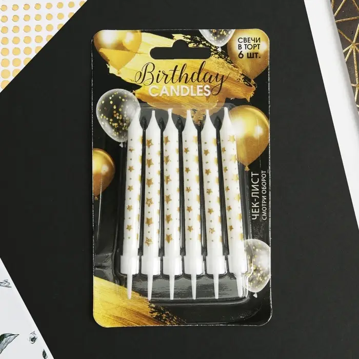 Свечи для торта Birthday Candle, 6 шт., 9&times;0.8 см