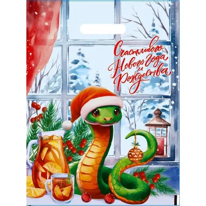 Пакет «Змейка в деревушке», полиэтиленовый с вырубной ручкой, 30×40 см