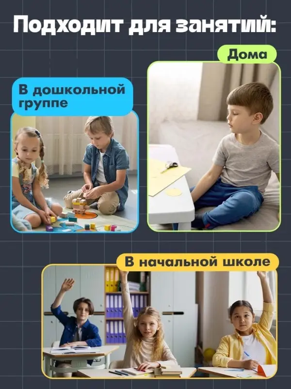 Обучающий набор с прищепками &laquo;Мой, моя, моё, мои&raquo;, 32 карточки, 3+