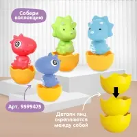 Развивающая игрушка Крошка Я &laquo;Собери сам: Динозаврик - Трицератопс&raquo;, МИКС