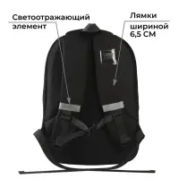 Рюкзак школьный, эргономичная спинка, 39&times;32&times;14 см &laquo;Аниме&raquo;