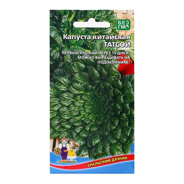 Семена Капуста  Семена Капуста "Татсой", 0,25 г