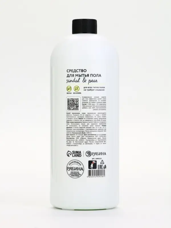 Средство для мытья пола, аромат сандал и груша, 1000 мл, ULAB Средство для мытья пола, аромат сандал и груша, 1000 мл, ULAB