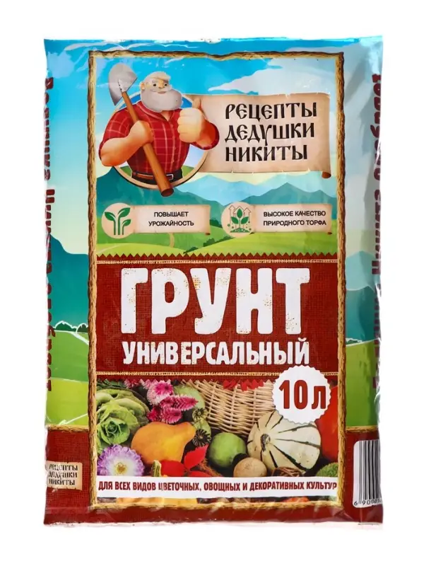 Грунт универсальный &laquo;Рецепты Дедушки Никиты&raquo; 10 л.