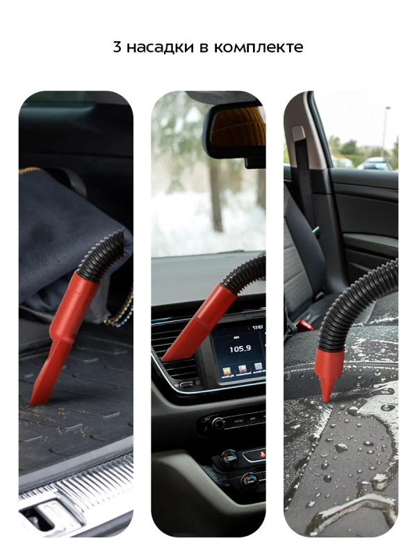 Автомобильный пылесос КТ-5316 - 90 Вт Автомобильный пылесос КТ-5316 - 90 Вт