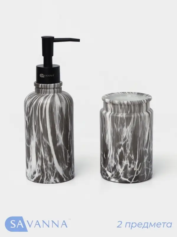 Набор аксессуаров для ванной комнаты SAVANNA, 2 предмета, дозатор, стакан, серый