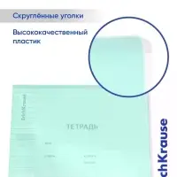 Тетрадь 24 листа в линейку ErichKrause CoverPro matt Dream, МИКС