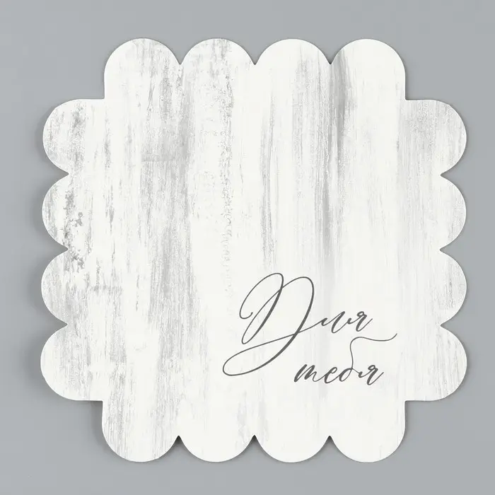 Коробка кондитерская, сундук, упаковка, &laquo;Ключи от сердца&raquo;, 11 х 11 х 11 см