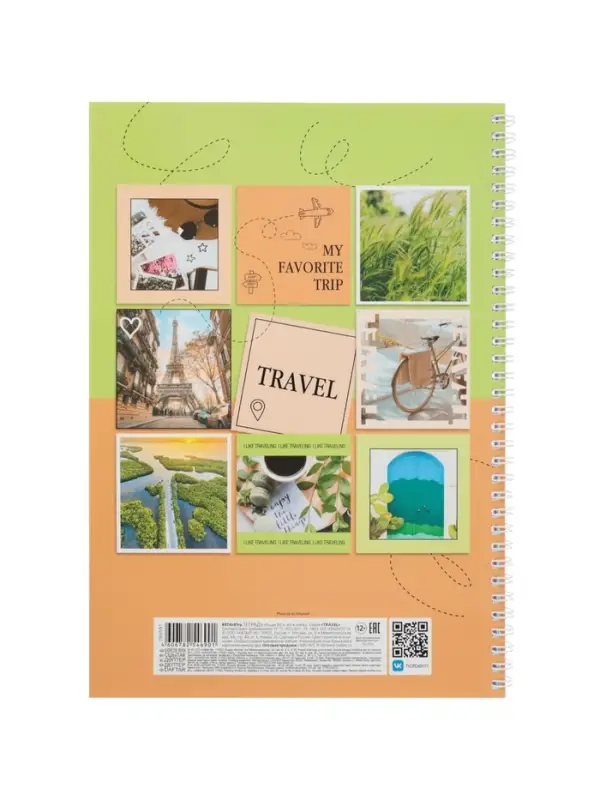 Тетрадь А4 80л кл Hatber Тетрадь А4 80л кл Hatber "TRAVEL", на греб, перф на отрыв, многоцв срез, глянц лам 2В МИКС