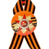 Значок закатной с георгиевской лентой «9 мая»
