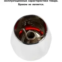 Ручка на смеситель ZEIN Z102, для кран-букс со штоком на 20 шлицев, цинк, цвет хром