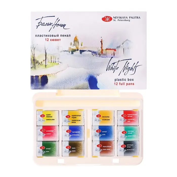 Акварель художественная в кюветах, 12 цветов &times; 2.5 мл, ЗХК &laquo;Белые ночи&raquo;, пластиковая палитра