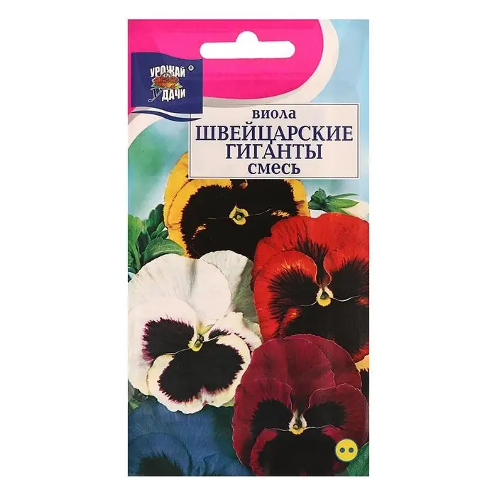 Семена цветов Виола  Семена цветов Виола "Швейцарские Гиганты", 0,1 г