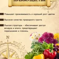 Грунт Универсальный PETER PEAT, линия BIO, 10 л
