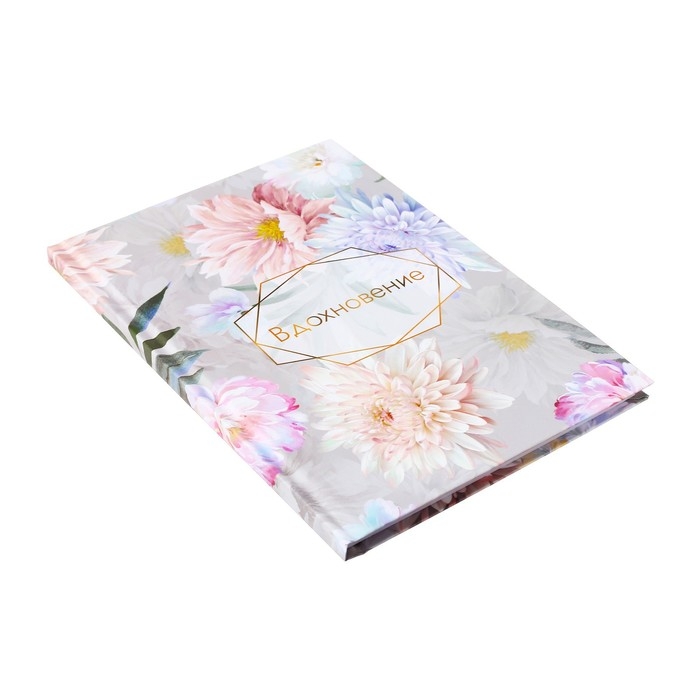 Ежедневник недатированный А5, 80 листов, твёрдая обложка, глянцевая ламинация, Ежедневник недатированный А5, 80 листов, твёрдая обложка, глянцевая ламинация, "ВДОХНОВЕНИЕ", блок офсет