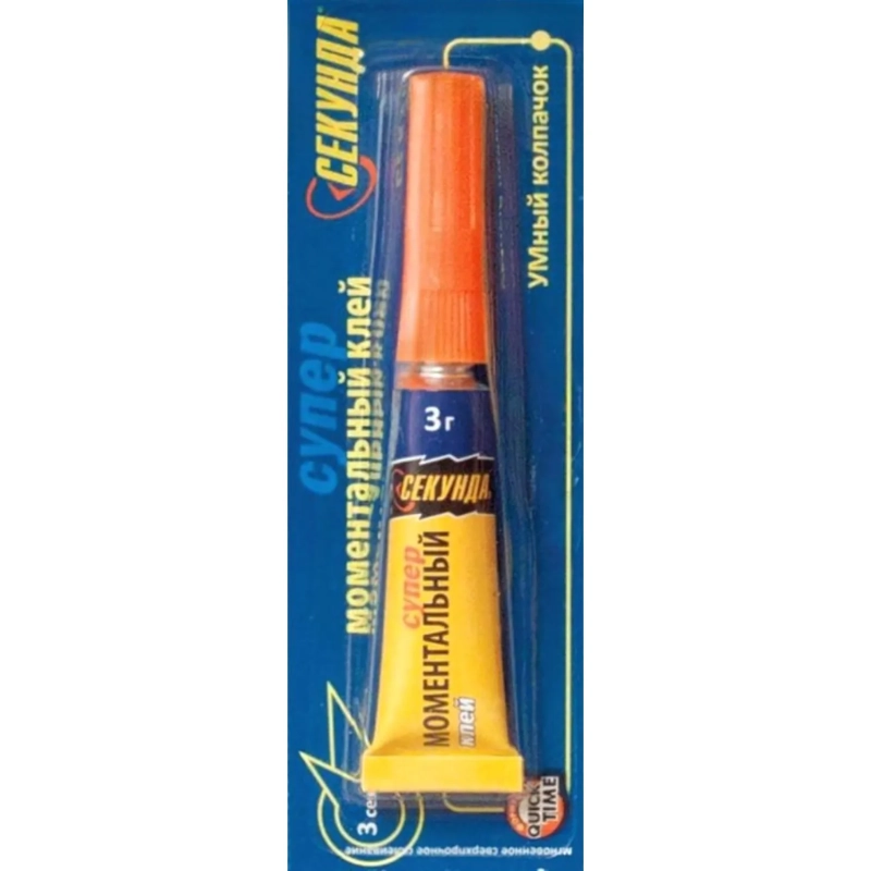 Клей Моментальный  СЕКУНДА  3 г (403-107)