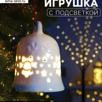 Ёлочный шар с подсветкой &laquo;Колокольчик&raquo;, 10.5&times;8.3&times;8.3 см, 1 LED, керамика, от батареек LR44&times;3, керамика, свечение тёплое белое