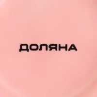 Чайная пара Доляна &laquo;Вивьен&raquo;, 2 предмета: чашка 200 мл, блюдце d=15 см, фарфор, розовая