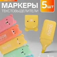 Набор маркеров-текстовыделителей &laquo;Зверьки&raquo;, 5 цветов