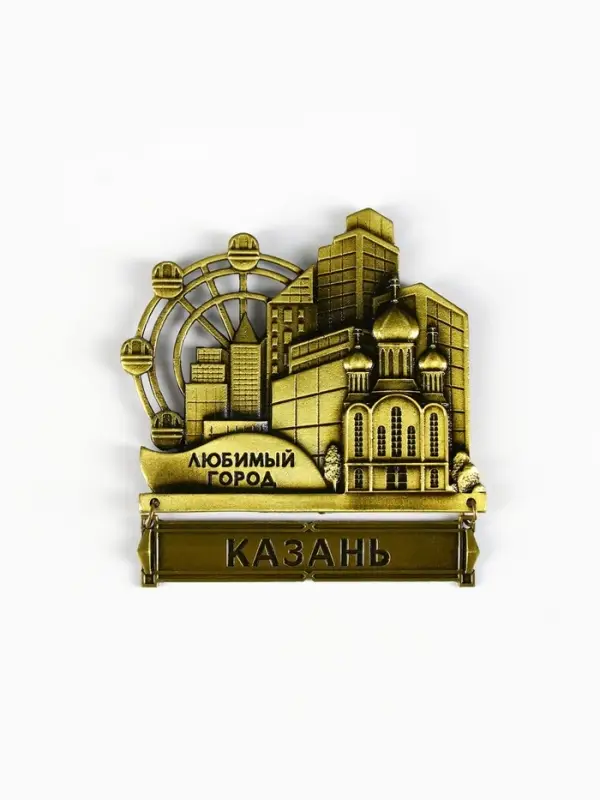 Магнит &laquo;Казань&raquo;, 8.7&times;10.1 см