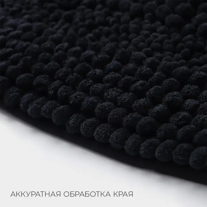 Коврик для дома LaDо́m, букли, плотность 1900 г, 50&times;80 см, графитовый