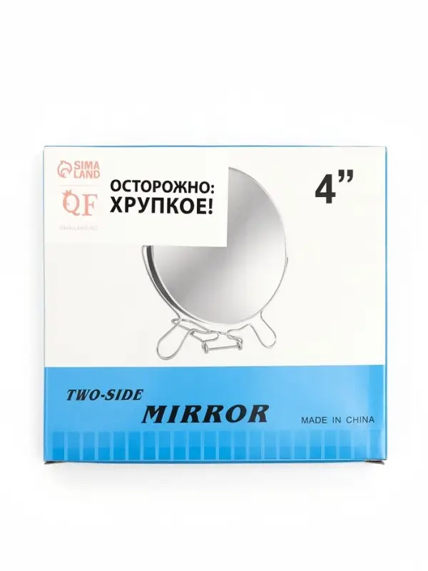 Зеркало настольное, подвесное, двустороннее, с увеличением, 11&times;18 см, (d=9 см), чёрное