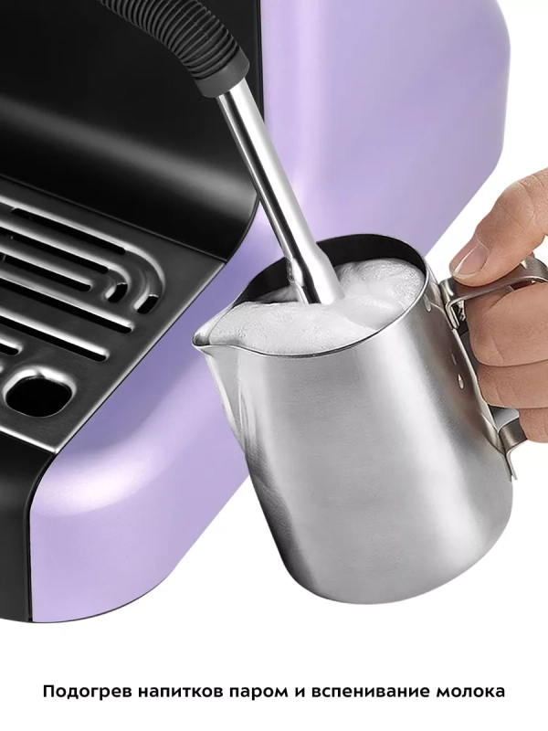 Кофеварка электрическая рожковая КТ-7171 - 1450 Вт