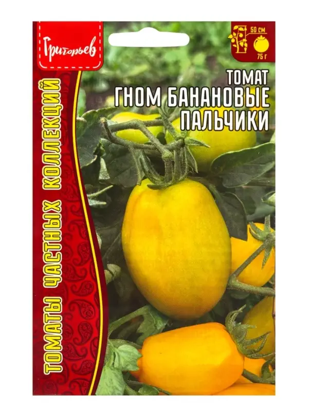 Семена Томат Гном Банановые Пальчики (Dwarf Banana Toes) 10 шт.  12.29 г.