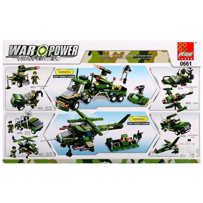 Конструктор Военные «Боевая часть», 805 деталей Конструктор Военные «Боевая часть», 805 деталей