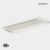 Блюдо фарфоровое для подачи Magistro Slate, 30×10 см, цвет белый
