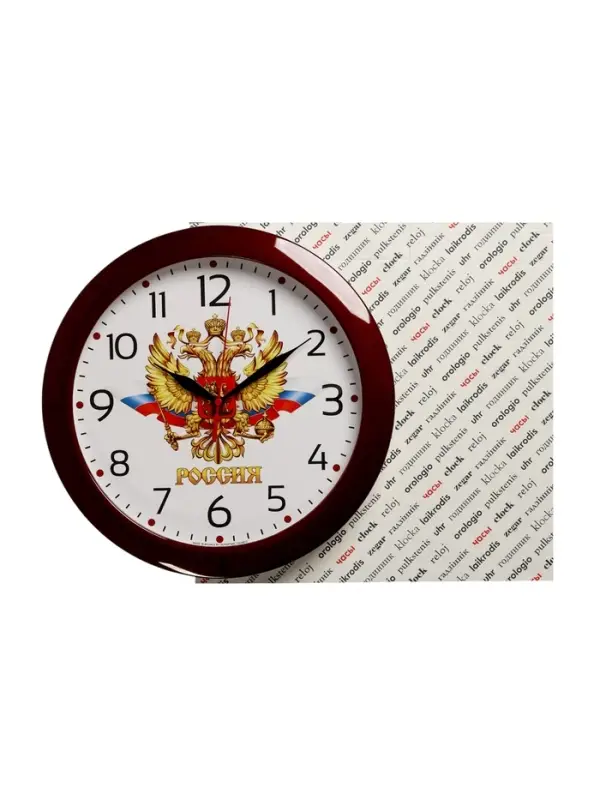 Часы настенные &laquo;Герб&raquo;, дискретный ход, d=29 см, бордовый обод