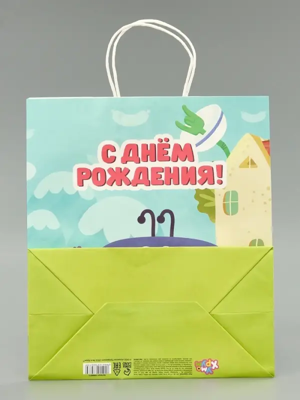 Пакет подарочный &laquo;Ум и Хрум&raquo;, 28&times;32&times;15 см, крафт