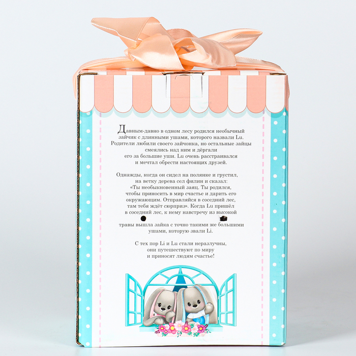 Новогодняя мягкая игрушка «Зимняя Li», заяц, 25 см, на новый год Новогодняя мягкая игрушка «Зимняя Li», заяц, 25 см, на новый год