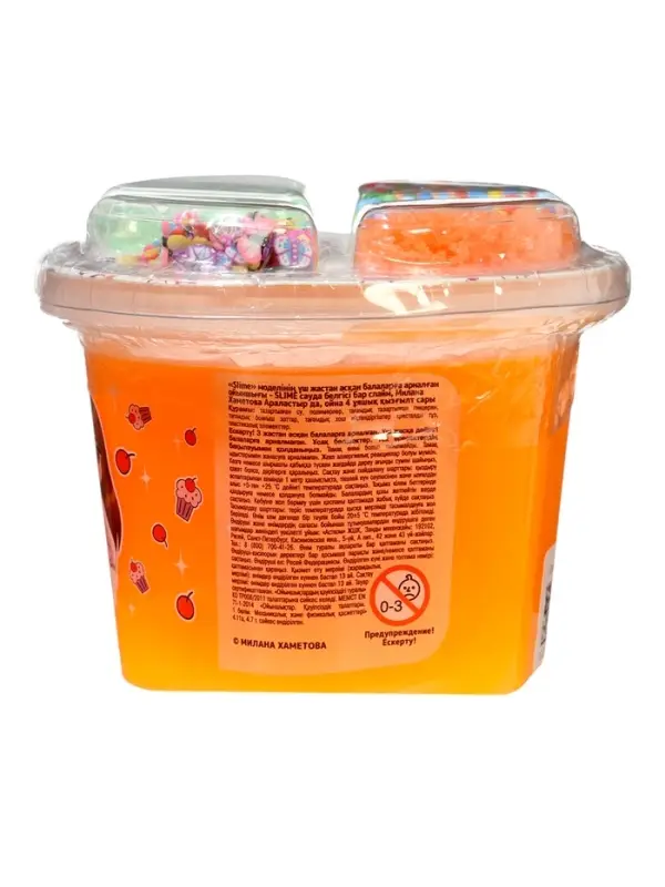 Слайм "Милана Хаметова. Смешай и играй", 4 вложения, оранжевый, Slime SLM319