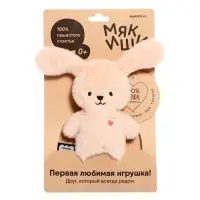 Мягкая игрушка &laquo;Собачка Кэрри&raquo;, Пушистики, 20.5 см