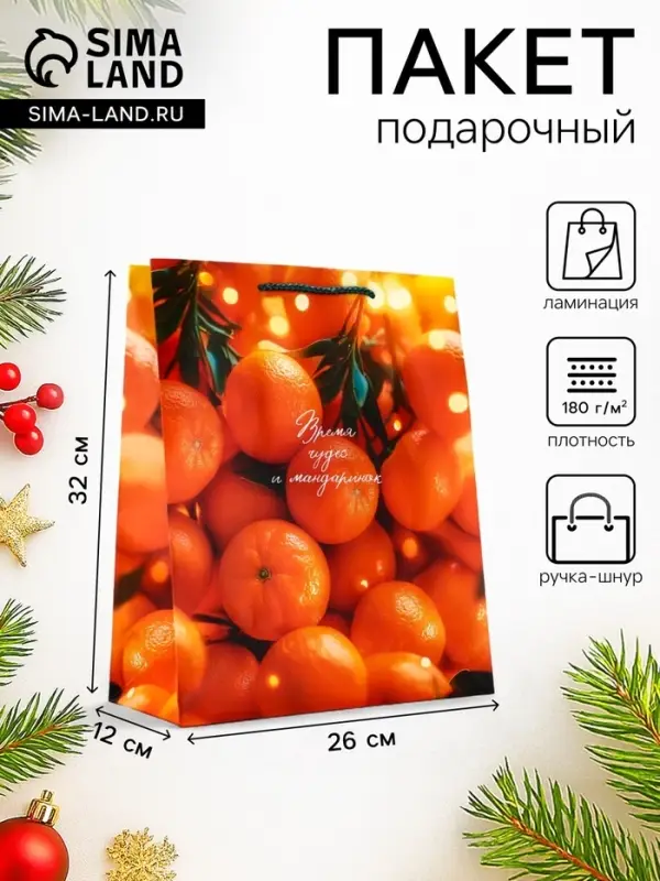 Пакет подарочный новогодний ламинированный, &laquo;Новогодние мандарины&raquo;, 26&times;12&times;32 см