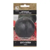 Семена Арбуз "Шуга Бейби" 15 шт Семена Арбуз "Шуга Бейби" 15 шт