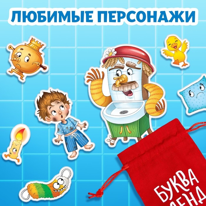 Магнитная книга «Мойдодыр», Корней Чуковский Магнитная книга «Мойдодыр», Корней Чуковский