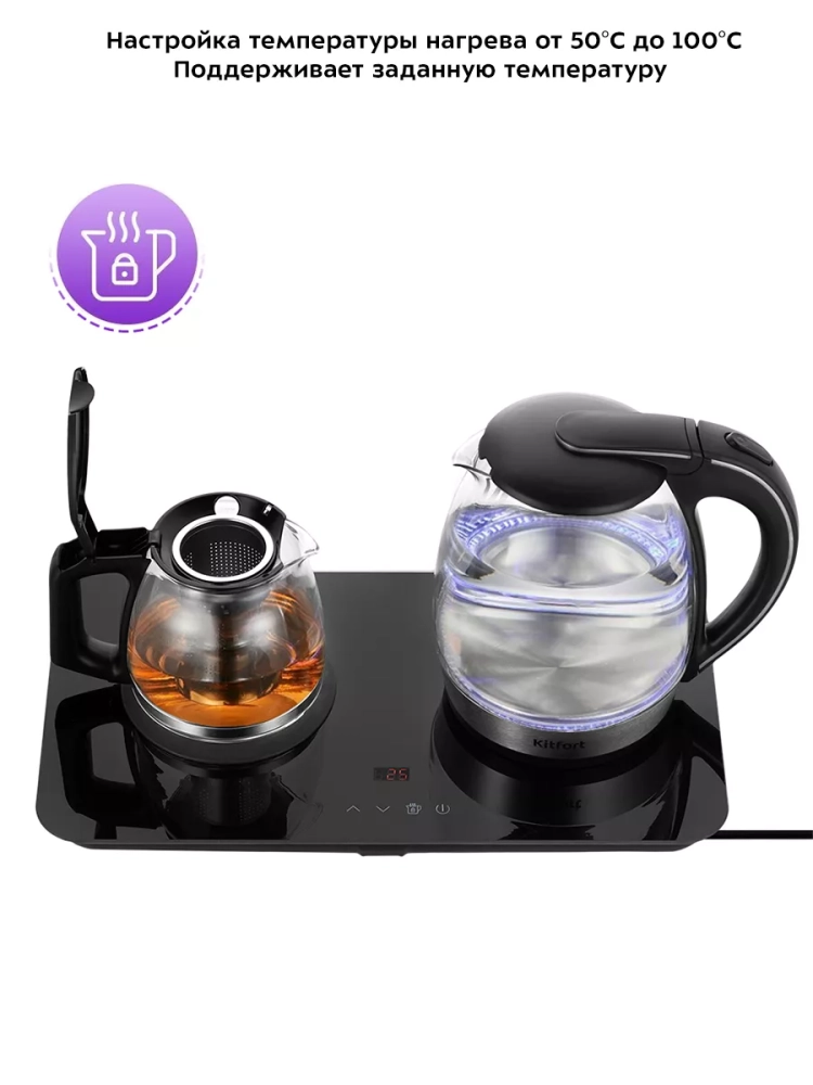 Чайный набор чайник электрический КТ-6609 - 1.7 л Чайный набор чайник электрический КТ-6609 - 1.7 л