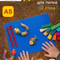 Доска для лепки пластиковая А5, 2 стека, 1800 мкм, цветная, МИКС