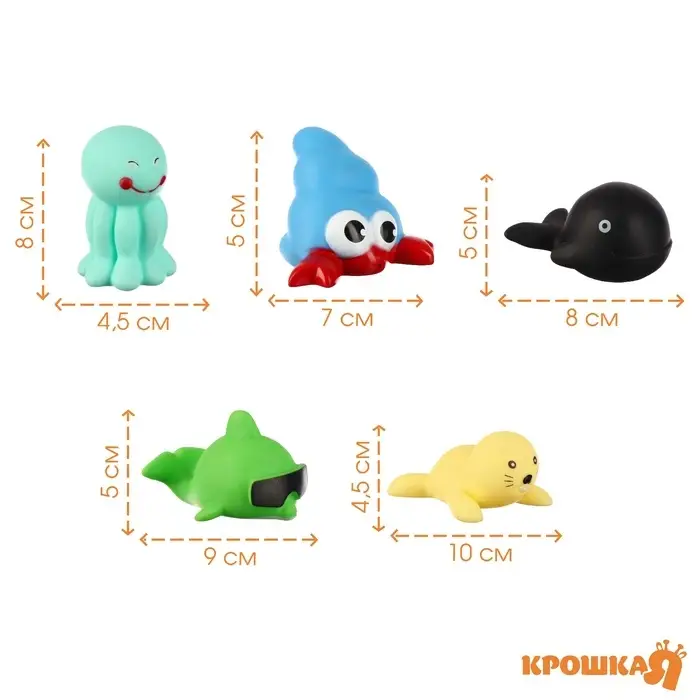 Резиновые игрушки для ванны Крошка Я &laquo;Мир моря&raquo;, в наборе 5 шт.