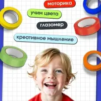 Развивающий набор «Умный скотч. Новогодние задания», 20 заданий, 3+