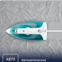 Паровой утюг Virtuo FV1R10F1, 2000 Вт