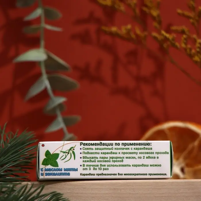 Карандаш-ингалятор от простуды с мятой и эвкалиптом Карандаш-ингалятор от простуды с мятой и эвкалиптом