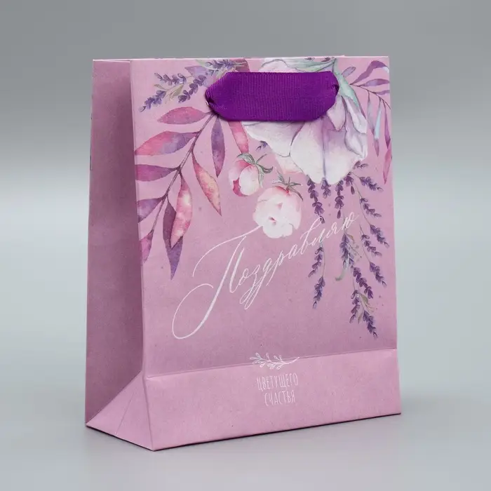 Пакет подарочный крафтовый, упаковка, «Поздравляю», S 12 х 15 х 5.5 см Пакет подарочный крафтовый, упаковка, «Поздравляю», S 12 х 15 х 5.5 см