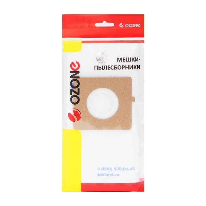 Мешок-пылесборник XS-07 Ozone синтетические для пылесоса, 2 шт Мешок-пылесборник XS-07 Ozone синтетические для пылесоса, 2 шт