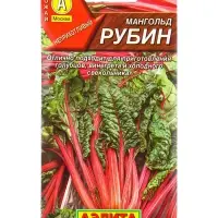 Семена Мангольд Рубин, Ц/П,1 г